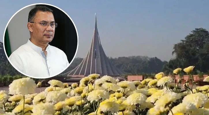 তারেক রহমানের আগমন ঘিরে প্রস্তুত জাতীয় স্মৃতিসৌধ